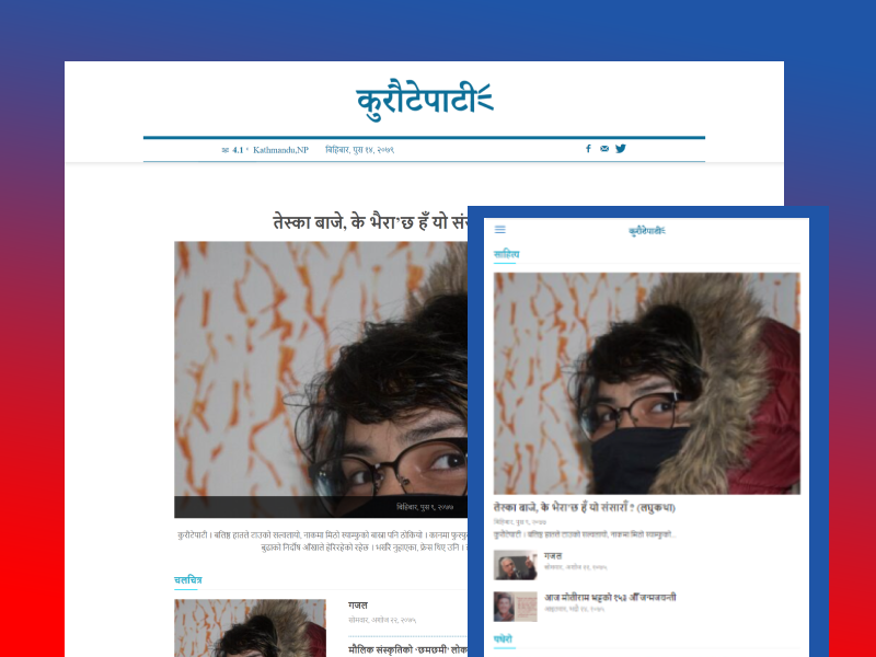 Kurautepati website